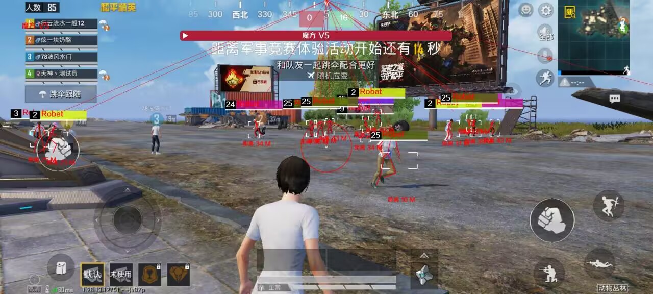 ios辅助和平精英手机版（和平精英iOS辅助工具的主要功能有哪些？）