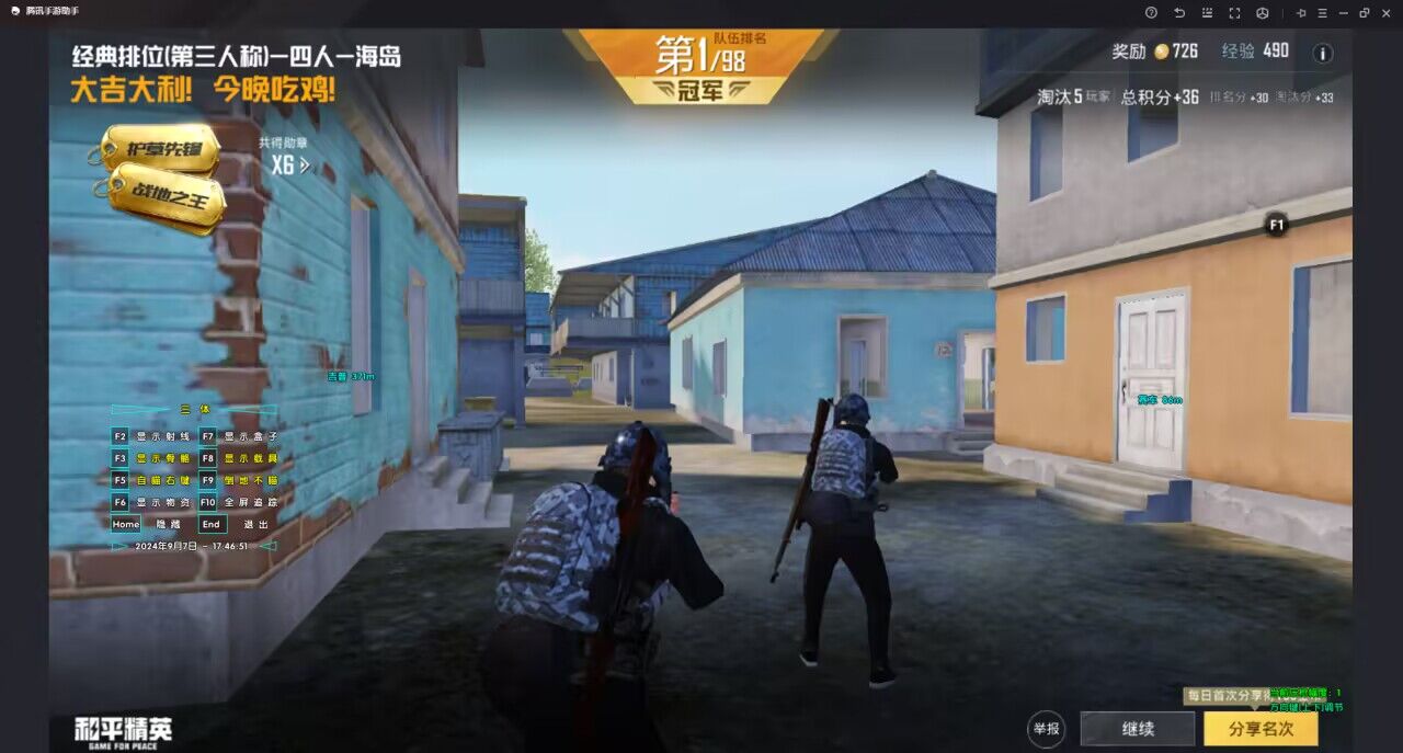和平精英ios外挂（有哪些常见的和平精英iOS外挂功能？）
