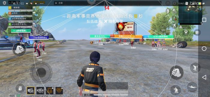 和平精英ios区有外挂（和平精英ios区外挂的主要类型有哪些？）
